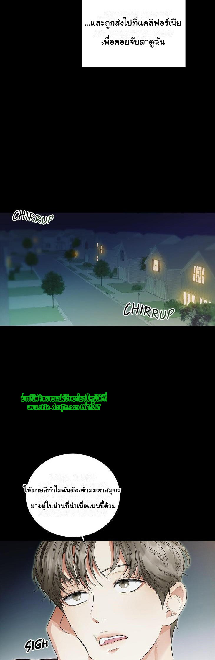 The Melancholic Conman EP 7